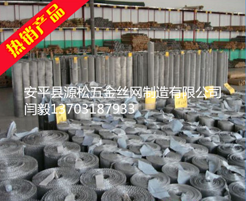 不銹鋼篩網(wǎng)