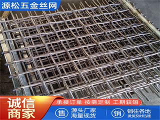 振動篩篩網(wǎng)